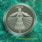 Национальный академический театр имени Янки Купалы,100лет,2020г.