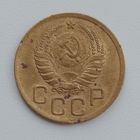 3 копейки 1938 Брак, смещение.