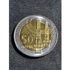 Азербайджан 50 гяпиков 2006 Unc