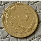 3 копейки 1930 года.