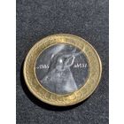 Алжир 50 динаров 2016