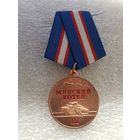 Минский котел III РССО Страйкбол*