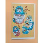 Открытка двойная чистая,Жукова 1990