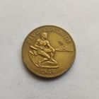 Филиппины 5 сентаво 1964 г.