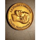 Монета золотая 10 руб. 1899 года Николай Второй