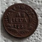 Денга 1738