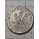 20 Филлеров Венгрия 1953 год