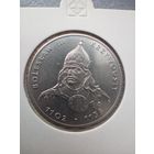 50 злотых 1982 Болеслав Третий