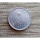 Werty71 Хорватия 2 липа 1996 26 летние Олимпийские Игры Атланта