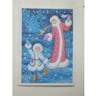 Фролова  с новым годом 1988 10х15 см