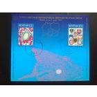 Словения 1997 карта и гербы стран Центр. Европы блок