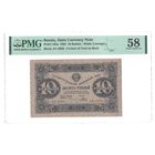 СССР 10 рублей 1923 года. Кассир Порохов. Серия АВ. 2-й выпуск. Состояние аUNC! В слабе PMG 58