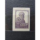 Продажа коллекции с 1 рубля! Почтовые марки РСФСР литография.