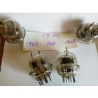 Радиолампа ГУ-32 ГУ32