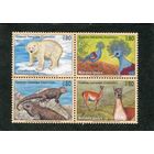 Швейцария. ООН Женева. Охраняемые виды фауны. Выпуск 05