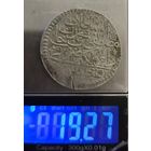 Отличное состояние. 5 куришь. Османская империя.