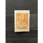 1923 Советская Россия марка не вышедшая в обращение Мих # ХIIIC рабочий чистая клей наклейка (5-7)