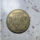 50 копеек Украины 1992 года. Разновидность четырехягодник.