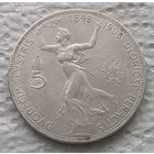 Австрия 5 крон 1908 с блеском