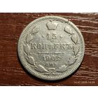 15 копеек 1902