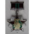 Знак. Выдатнiк. Отличник пограничной службы Республики Беларусь 2-й ст. Пограничные войска. пограничник. погранслужба