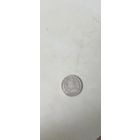 10 копеек 1923г