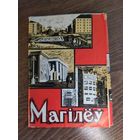 Набор открыток Могилёв