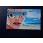 Календарик 2009 г.  Кэтэлина.  Очки.