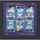 Фауна Беларусь 2011 Сохранение полюсов и ледников