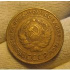 5 копеек 1934