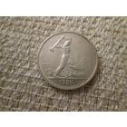 50  копеек  ,  СССР ,   1924 г. Т.Р.