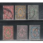 Болгария(Княжество)-1881, (Мих.6-11), гаш.(, Стандарт, Герб(полная серия)(2)