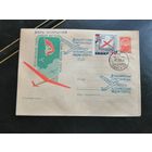 Конверт Минск Всебелорусская спартакиада по техническим видам спорта 1961 день Закрытия