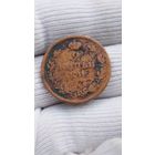 2 КОПЕЙКИ 1812 ГОД ОРИГИНАЛ  .  Распродажа Коллекции !!! . Экспресс  Аукцион  не с рубля без МПЦ и прочего  .Много лотов в продаже .