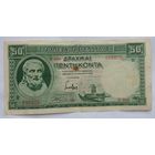 Греция 50 драхм 1939 г.