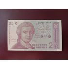 Хорватия 25 динаров 1991 UNC