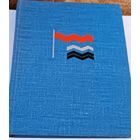 Биография края моего. СССР. Все лоты с 1 рубля!