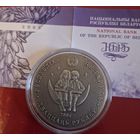 20 рублей 2005 года 12 месяцев