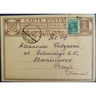 Рекламно-агитационная карточка. Отправление из СССР в Польшу. 1931 г.