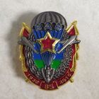 Нагрудный знак. 85 лет ВДВ.