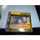 PLAZMA - ПЛАТИНОВАЯ КОЛЛЕКЦИЯ - 2003 -