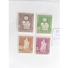 Швейцария  1958 4 м  (IBE)