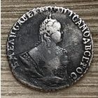 Гривенник 1748