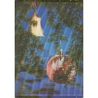 Подписанная стерео-открытка 1981г. Чехословакия "С Новым годом! Елочные игрушки" фото Людек Котик