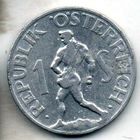 ТЕРРИТОРИЯ ВОЕННОЙ АДМИНИСТРАЦИИ В АВСТРИИ. 1 ШИЛЛИНГ 1947 г