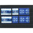 Эстония. Новогодний выпуск 2015. Комплект с полями