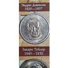 США 1 доллар президент Закари Тейлор 1849-1850