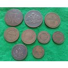 9 медных монет, РИ, 1799... 1912 год. Цена снижена!