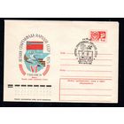 Художественный маркированный конверт СССР со спецгашением N 10355 (28.02.1975) VI летняя Спартакиада народов СССР  1975  Тбилиси  Финал. Борьба самбо, велоспорт (трек)