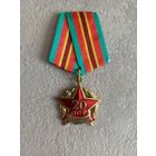 Белорусский союз офицеров 20 лет